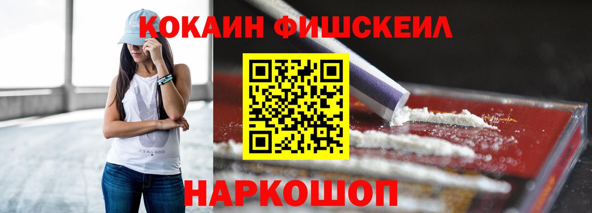 Борисоглебск  Cocaine Эквадор  КОКАИН 99%  Вход с VPN 