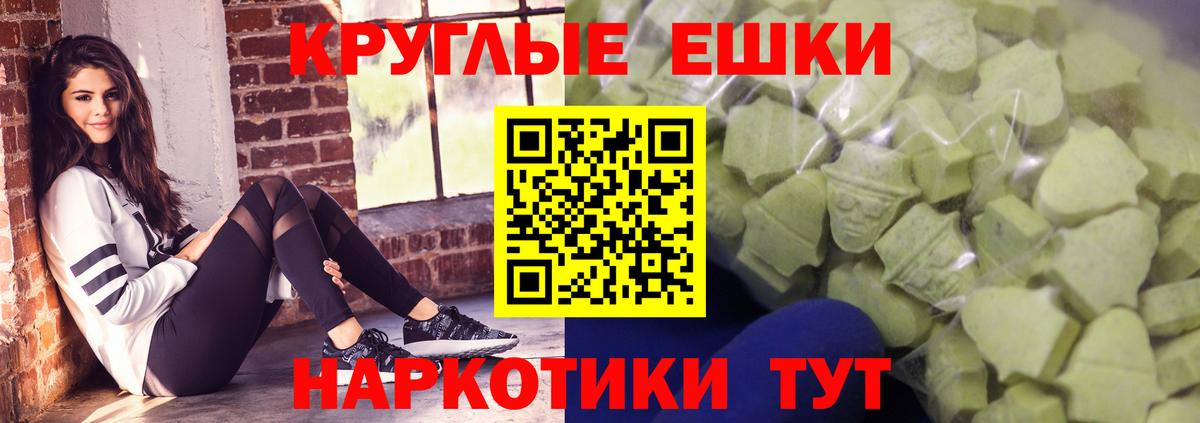 Ecstasy Дубай Борисоглебск