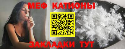 меф VHQ Ачхой-Мартан
