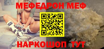 трава Белорецк