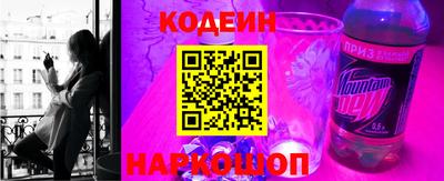 альфа пвп VHQ Бердск