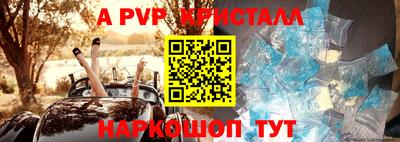 меф VHQ Ачхой-Мартан