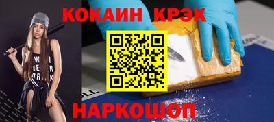 меф VHQ Ачхой-Мартан