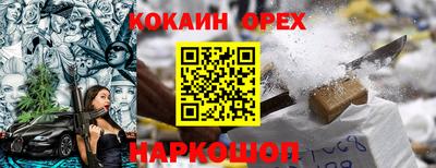 СК Белореченск