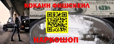 альфа пвп VHQ Бердск