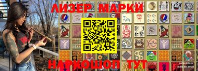меф VHQ Ачхой-Мартан