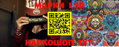 дурь Аша