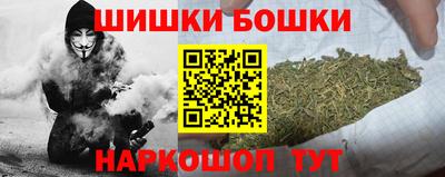 трава Белорецк