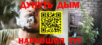 трава Белорецк