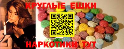 альфа пвп VHQ Бердск