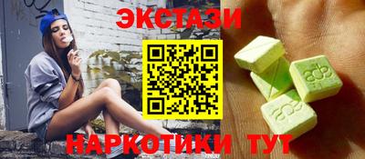 меф VHQ Ачхой-Мартан