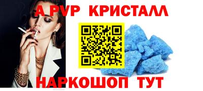 трава Белорецк
