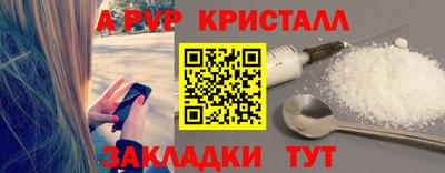дурь Аша