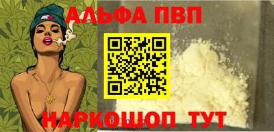 дурь Аша