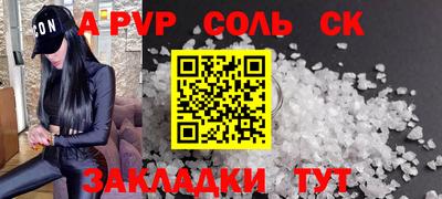 дурь Аша