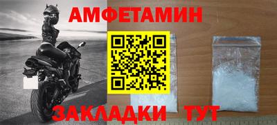 СК Белореченск