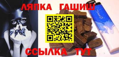 дурь Аша