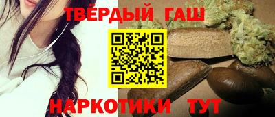 меф VHQ Ачхой-Мартан