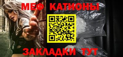 прущие грибы Баксан