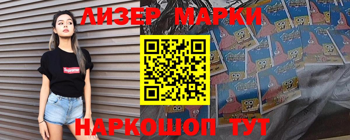 LSD-25 экстази кислота Борисоглебск