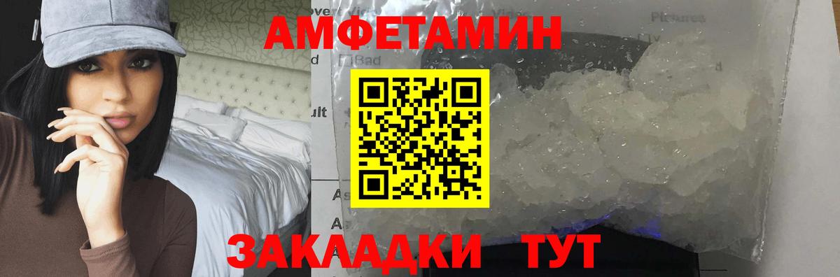 Метамфетамин витя  Метамфетамин витя  Вход с VPN  Первитин  Борисоглебск 