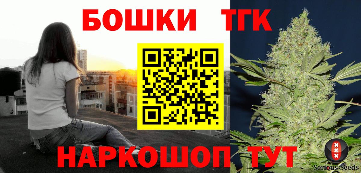 Каннабис LSD WEED Борисоглебск